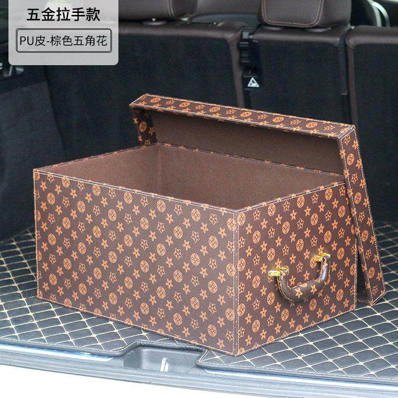 黑色汽车后备收纳箱车载收纳座式箱整理车用尾杂物多功能大后背箱