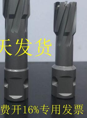 TCT空心钻头磁力钻钻头钢板24 25 26 27 28 29 30 31 32 33 34 35