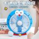 德国电风扇学生宿舍床上小型风扇迷你办公室桌面台式 床头夹扇家用