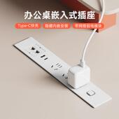 joye骏跃办公桌面嵌入式 USB充电排插带网路电话 插座内嵌隐藏式