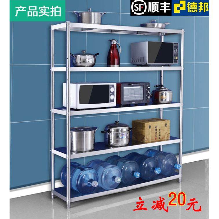 不锈钢厨房置物架商用家用多层收纳层架落地阳台杂物架微波炉锅具