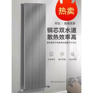 家用暖气片超薄壁挂双水道钛镁铝合金集中供暖 活动热卖 中 新款