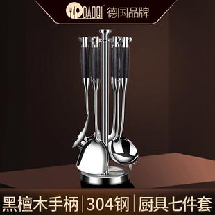 德国岛奇铲勺套装家用厨具不锈钢厨房用具全套锅铲家用炒菜铲子