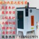江心3 36KW电加热蒸汽发生器 包邮 全自动电锅炉