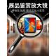 绘画展览 采购产品放大镜 老年学生 手机 博物馆鉴定 放大镜