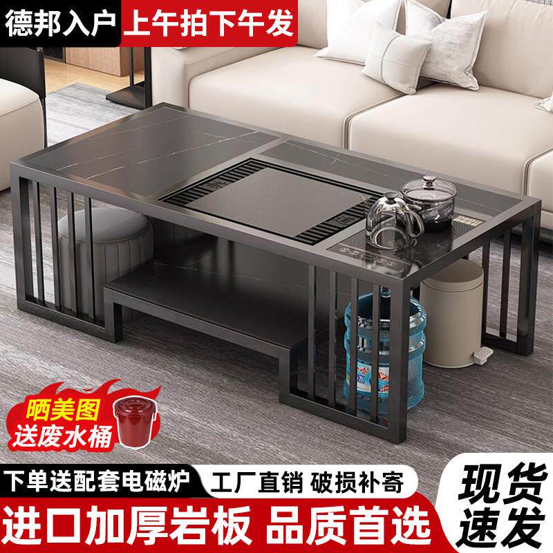 岩板茶桌椅组合功夫茶几办公室全自动小茶台客厅家用泡茶套装一体