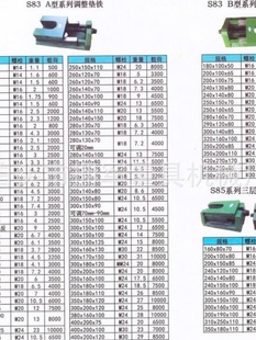 三层防震垫 新品 机床垫k铁 供应 调整地脚 重型数控机床减震垫铁