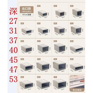 44整理高10 36cm 收纳箱抽屉53深31 47宽25
