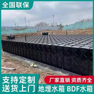 配式 BDF地埋水箱泵站一体化蓄水池装 SW镀锌板不锈钢生活消防水塔
