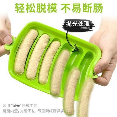 米糕专用模具宝宝辅食蒸糕硅胶香肠6连带盖辅吃工具家用自制火腿