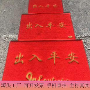 大地垫入户门家用出入平安欢迎光临大平层别墅排屋酒店商场专定制