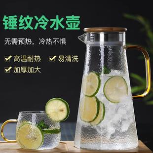 高硼硅玻璃冷水壶大容量家用凉水壶耐高温凉白开水壶套装 高档中式