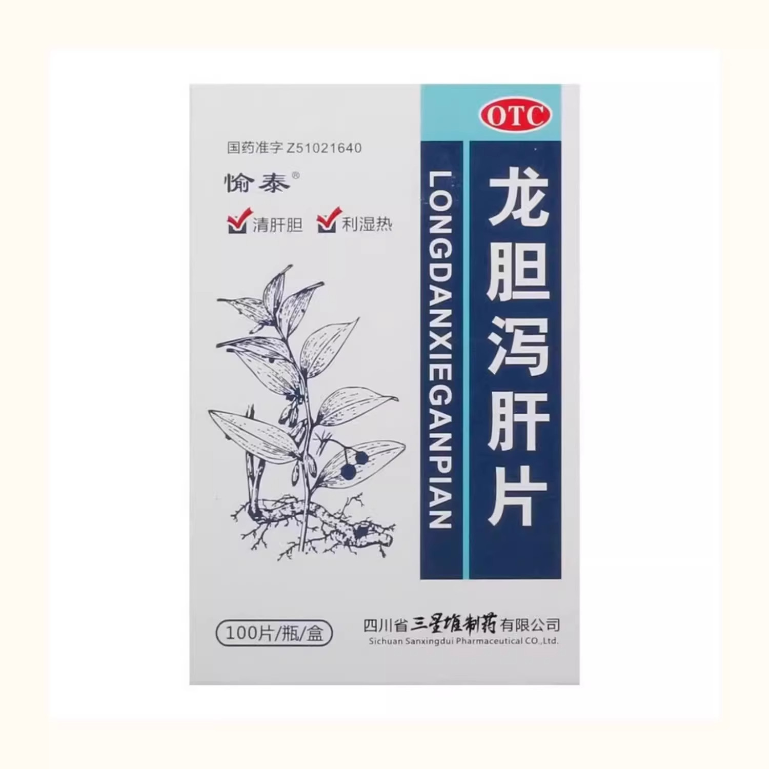 【愉泰】龙胆泻肝片100片*1瓶/盒