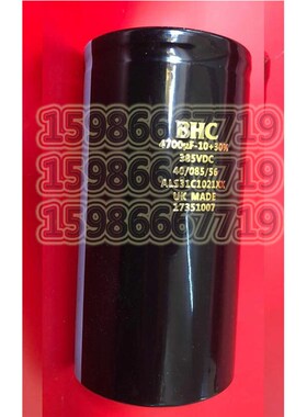 ALS31C1021xx 385v 4700UF电解电容  385v4700UF  77 76 7.5X150