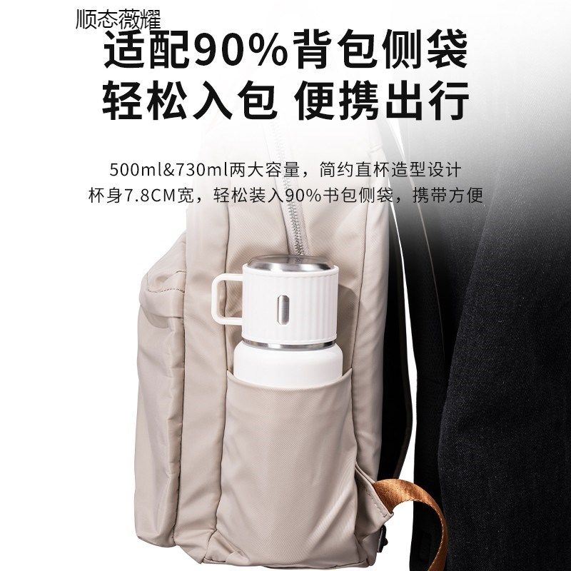 德国保温c杯女带盖高颜值水杯316不锈钢学生泡茶大容量便携水壶,餐饮具,保冷/保温杯,淘宝优惠券,粉丝福利购,淘宝优惠卷