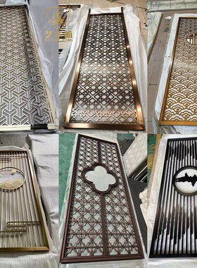 不锈钢屏风隔断定制激光雕t刻新中式金属轻奢格栅铝板雕刻入户玄