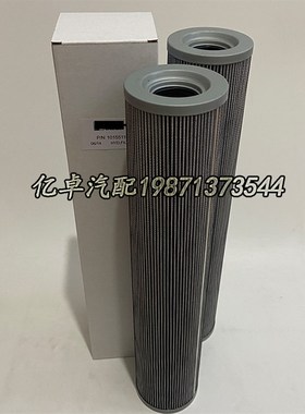 P/N10155110 289m49 DGMH55110 SH87318 FH56544 10155110液压滤
