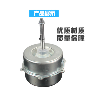 6空调 马达85 散热风机 5P匹z室外电机