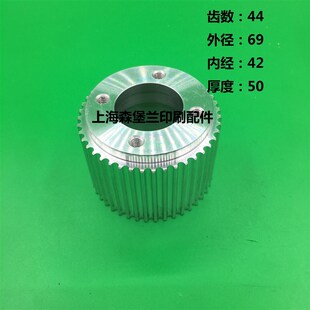 海德堡印刷机配件CD102增强型飞达H飞达传动皮带轮 海德堡配件