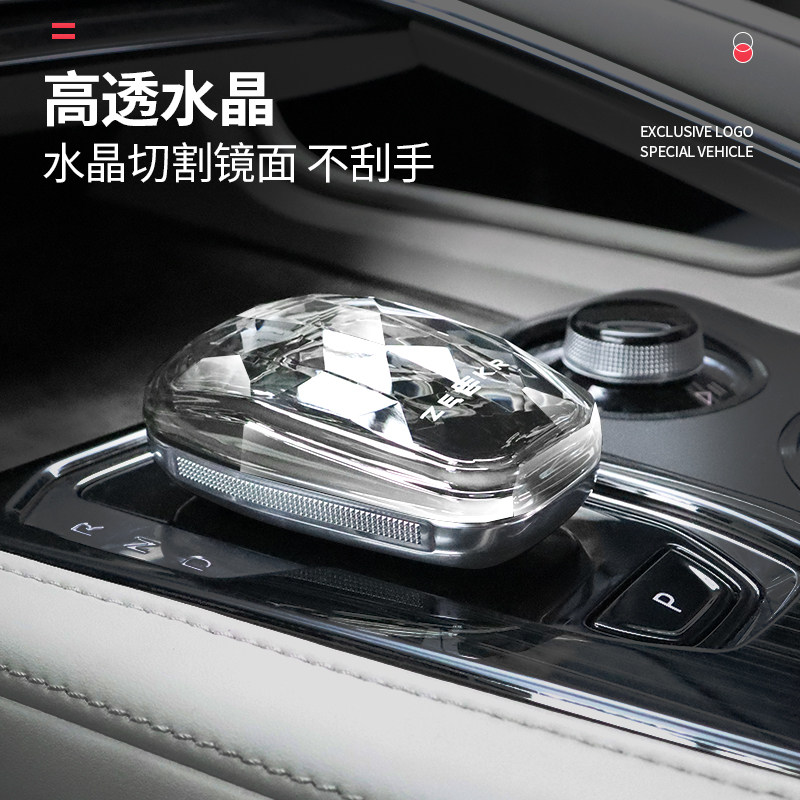 适用于极b氪001专用水晶档把内饰水晶档头改装替换件真水晶排档头