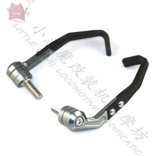 适用于 于KTM RC390 250w DUKE390 250 煞车离合护弓 护手风切