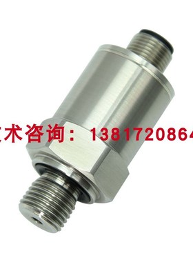 艾默生PT5N-h07M 18M 30M压力传感器-0.8-7bar高低压传感器适用于