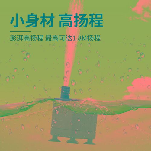 中科水泵USfB小型鱼缸潜水泵底吸泵鱼缸龟缸水循环换水过滤底