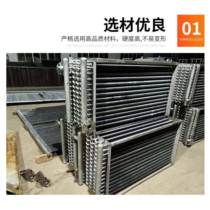 极速。蒸汽翅片管散热器片管铝翅片散热换热器暖R气片不锈钢空翅,搬运/仓储/物流设备,其他起重搬运设备,淘宝优惠券,粉丝福利购,淘宝优惠卷