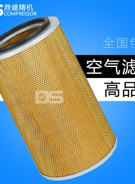 螺杆空压机保养三滤配件EAS/ZLS-100E/75空滤芯 55/75kw空气滤清