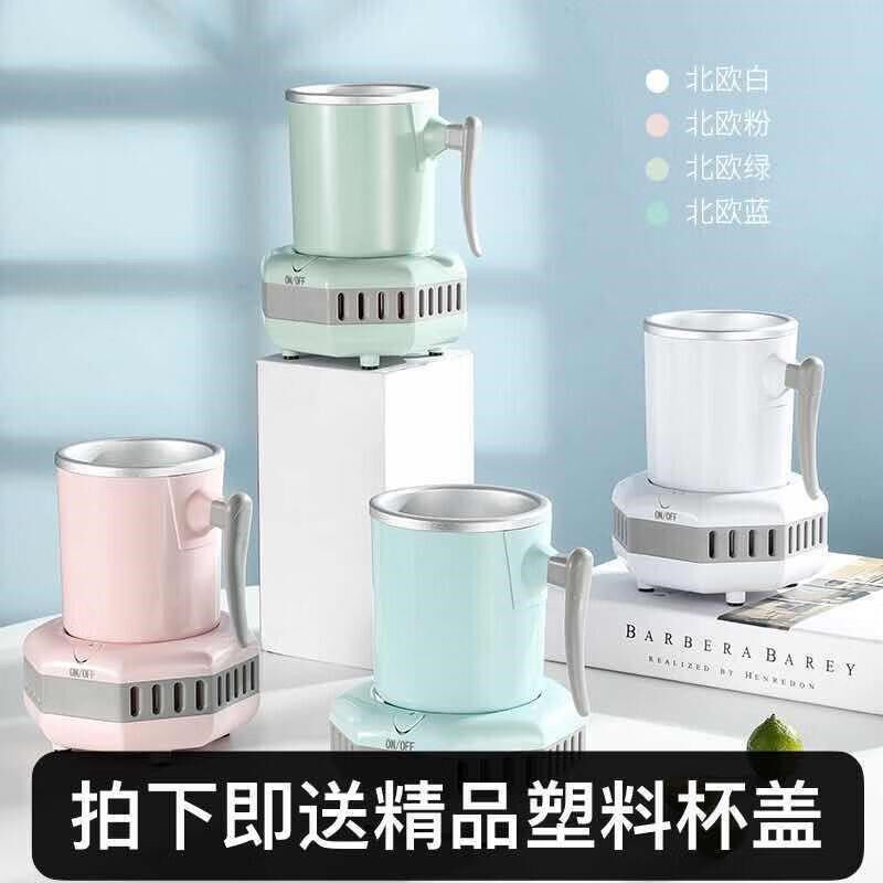 随身制冰机制g冷杯宿舍神器水杯办公室便捷式冷却杯速冷降温学生