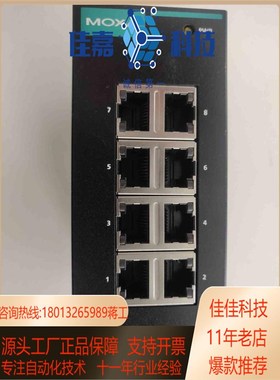 现货MOXA 摩莎工业交换机wEDS-108,有兴趣私聊,一旦售出
