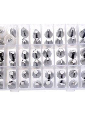 极速PCS Cream Cake DIY StainlessC Steel Cake Mould Decoratin