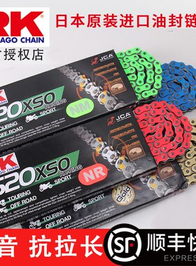 适用KTM 杜克dukke 660 690 790大1/4寸套筒扳手前後大齿盘链轮改