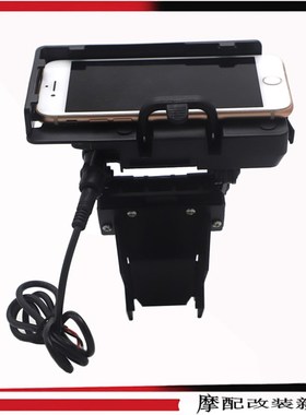 适用于KTM390 790ADV冒险摩托E车的导航支架 防震防抖导航GPS