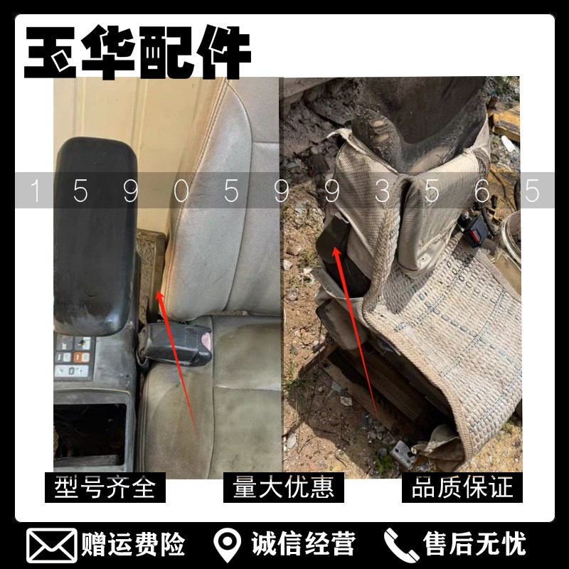 挖掘机配件 卡特CAT312/313v/320/329/336D直喷座椅调节器把手320