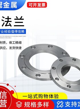 供应TA2钛法l兰平焊对焊TA1//TC4钛合金法兰