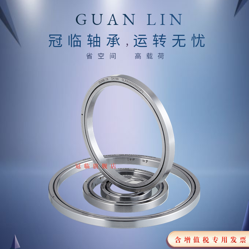机械手 转盘轴承 交叉滚子轴承 GLRAU 5005 6005 7N005 8005 1000