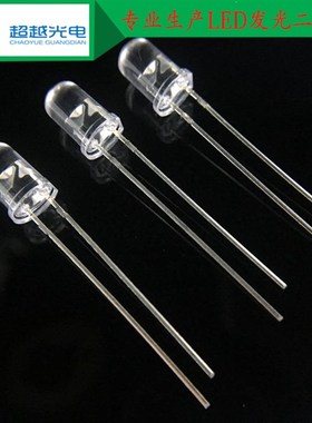 f5白发红交通灯led灯珠 超高亮交通红灯 F5LED.发光二极管