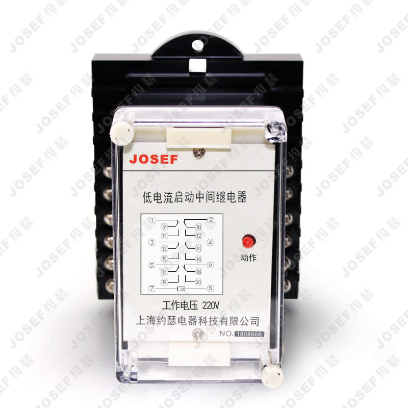 ZJBS-004/T低电流启动Y中间继电器,农机/农具/农膜,其它农用工具,淘宝优惠券,粉丝福利购,淘宝优惠卷