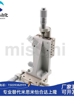 XYZ轴手动滑台XhYSSG/XYZSSG位移台EJF07/EJH81-25/40/60/80/100