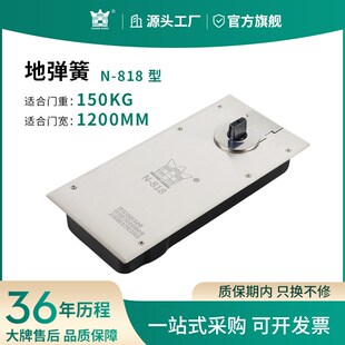 HUANGKONG地弹簧N818无框玻璃门配件不锈M钢150KG通用型地弹璜