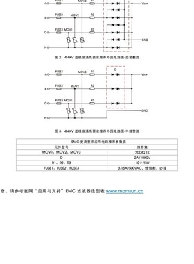 LO10-26D0512-04 高品质 三相四线制电表专用电源AC-XDC电源模块