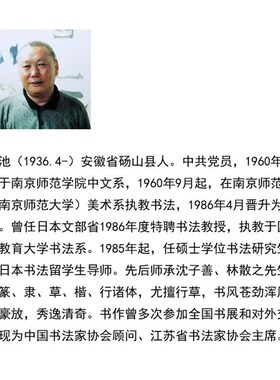 临摹手写尉天池书法四尺对开横幅34136cNm名人字画收藏定制可提