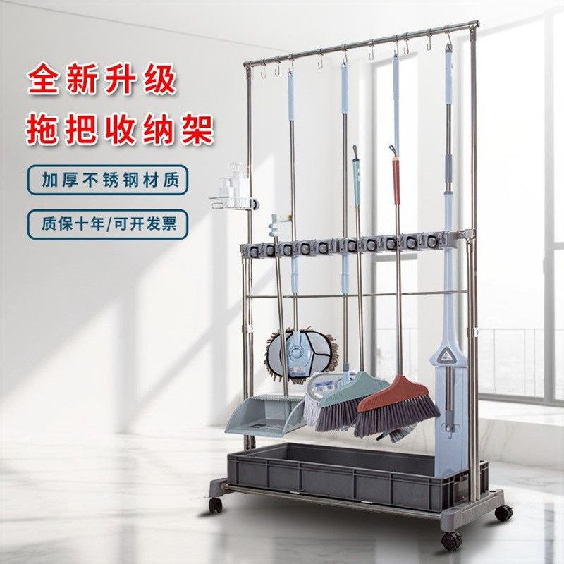 拖把架沥水清洁学校商用扫把置物可移动卡夹M工具收纳落地式不锈