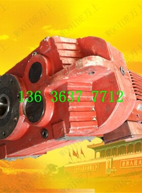 F127-Y30-55.74-M3斜齿轮减速机变速箱FA157L-Y45-61.02-M4减速器