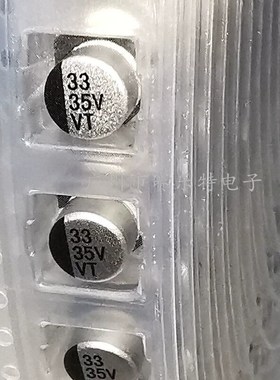 SMD贴片铝电解电容 47UF35V 6.3*5.4贴片电容器VT全系列Z现货1K/