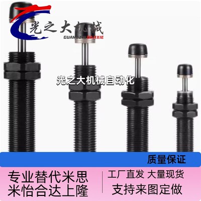 缓冲器ACAc1007/1210/1410/1412/1416/1420/2015/2020/2030/2050/