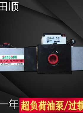 新款山田顺SAfNDSUN 超负荷油泵VS10AA-760 冲床过载泵VA08/12包