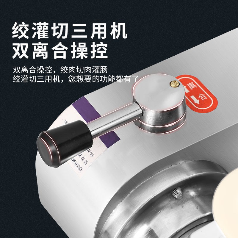 商用绞切一体机绞肉机台式电动多功能馅切片N切丝灌肠一体绞肉片