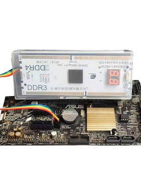 台式机笔记本电脑主板诊断卡p 内存接口检测卡DEBUG\LPC\DDR3\DDR